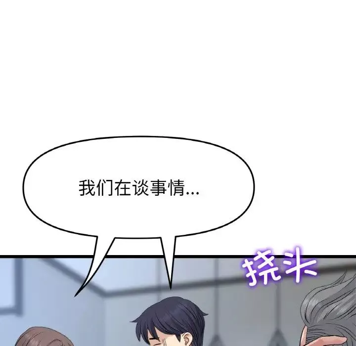 当初恋变成继母-第51话 - 图片 178