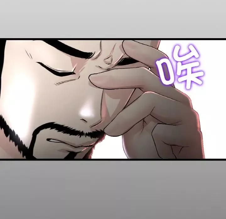 当初恋变成继母-第51话 - 图片 198