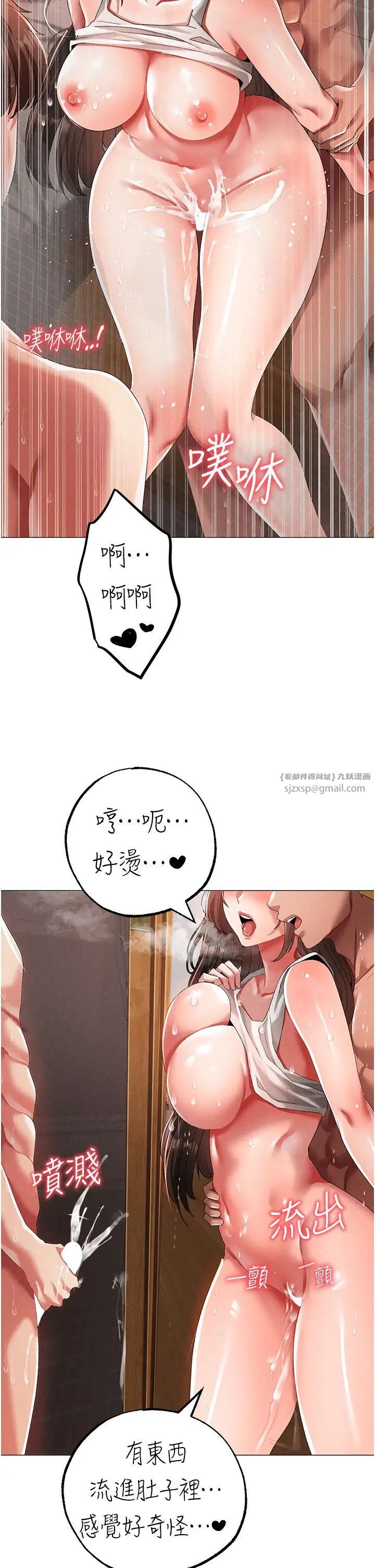 ↖㊣煞气a猛男㊣↘第52話-對我姐姐溫柔點