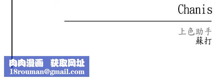 ↖㊣煞气a猛男㊣↘第52話-對我姐姐溫柔點