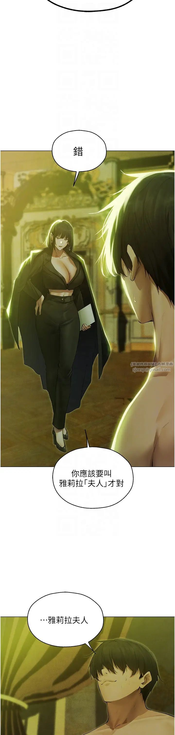 人妻獵人第53話-兩個洞都是主人的♥