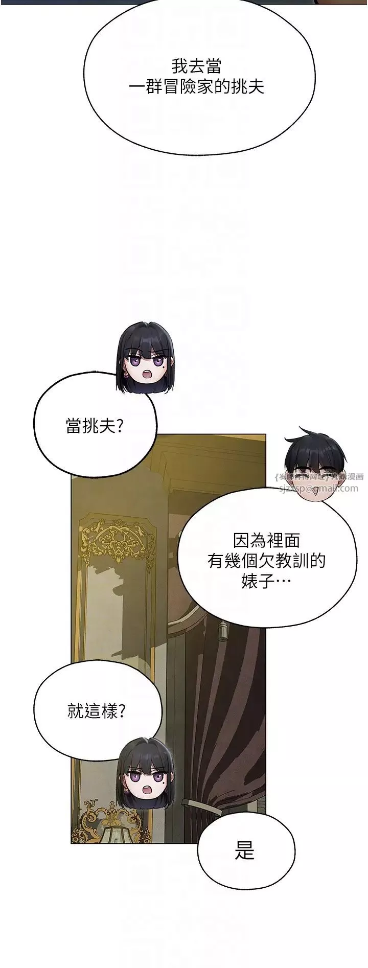 人妻猎人-第53话-两个洞都是主人的♥ - 图片 10