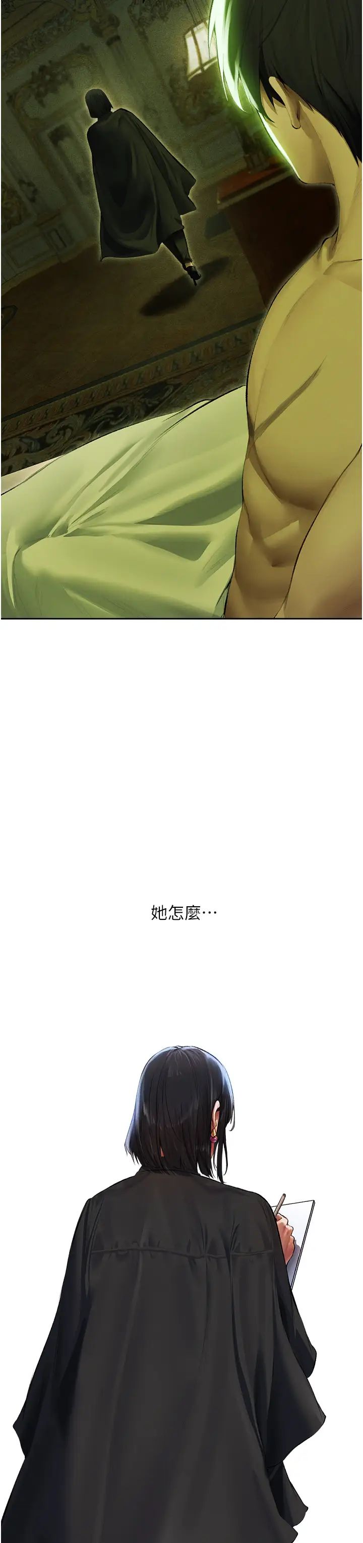 人妻猎人第53話-兩個洞都是主人的♥