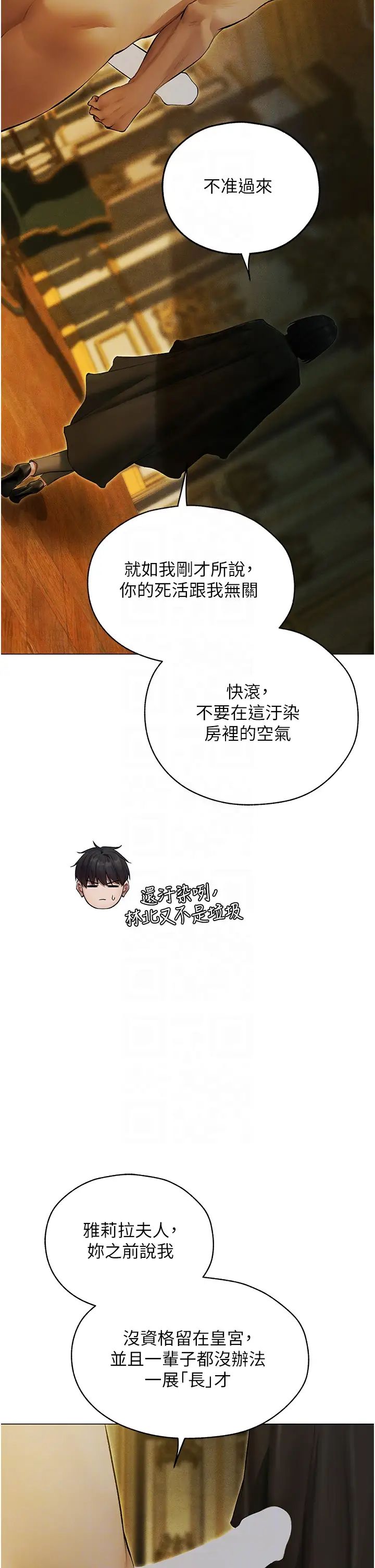 人妻猎人第53話-兩個洞都是主人的♥