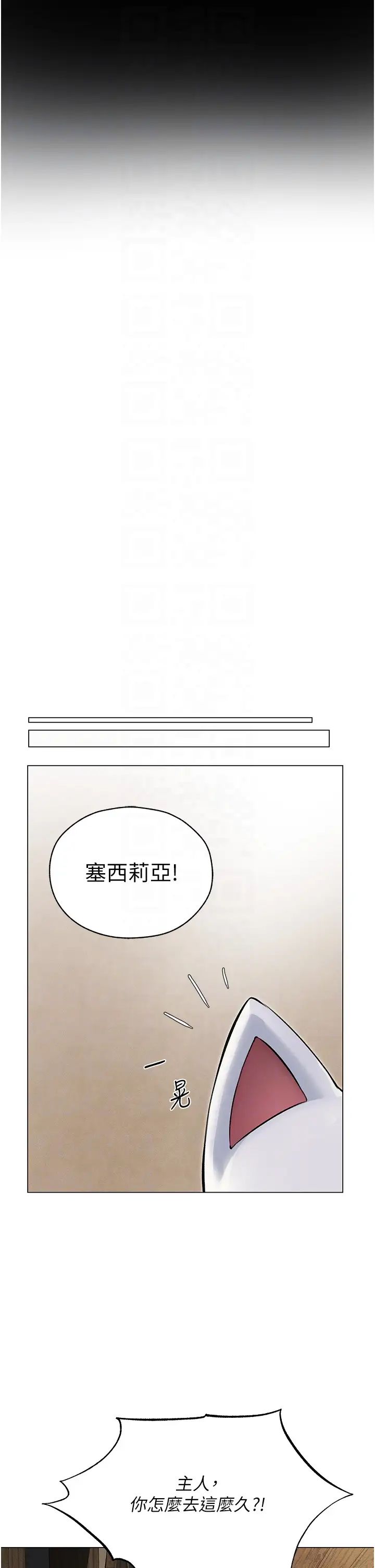 人妻猎人第53話-兩個洞都是主人的♥