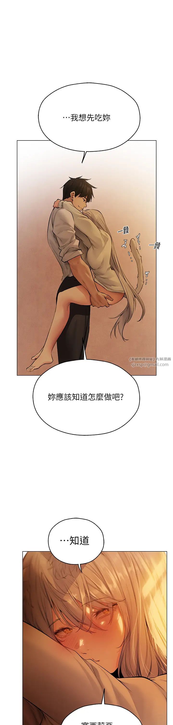 人妻猎人第53話-兩個洞都是主人的♥