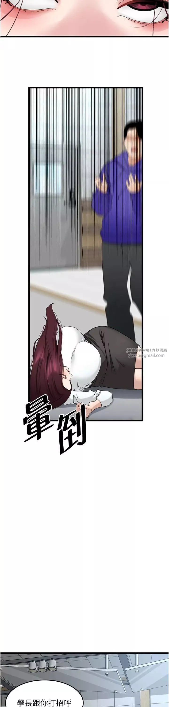 地表最屌卧底干员-第31话-射得妳片甲不留 - 图片 2