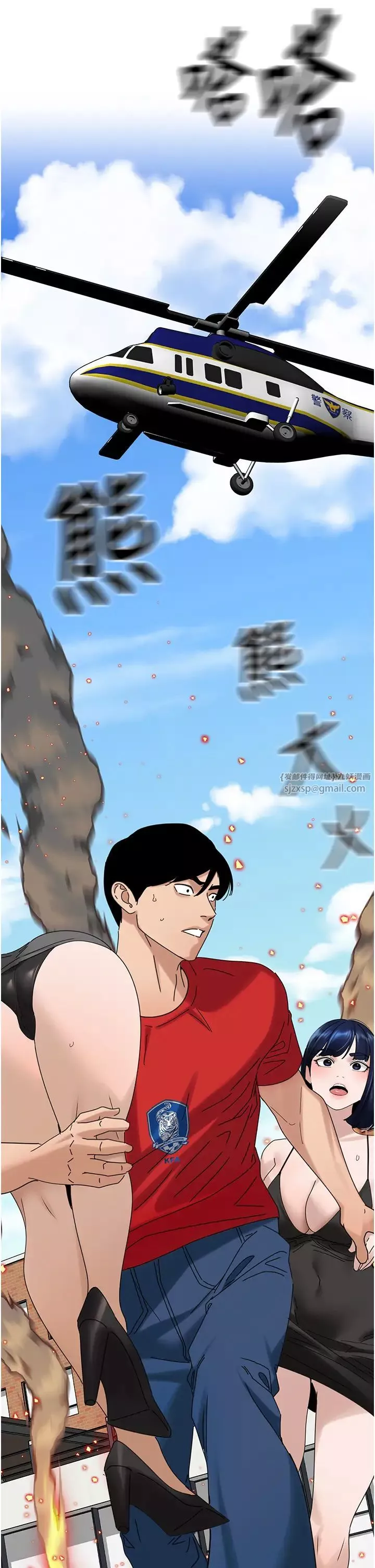 地表最屌卧底干员-第31话-射得妳片甲不留 - 图片 16