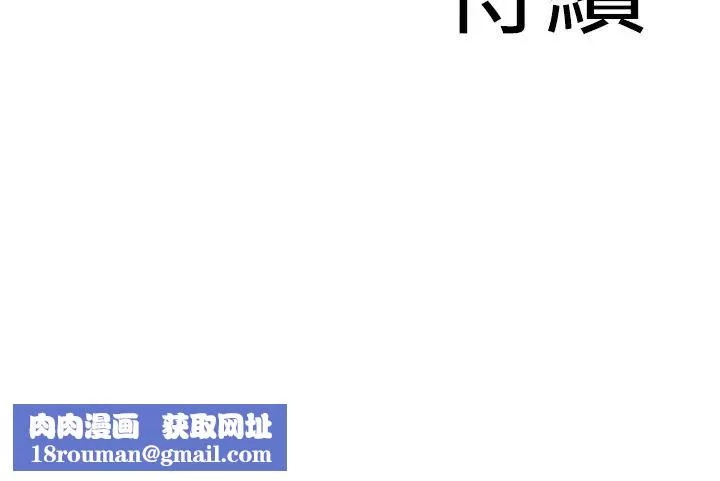 地表最屌臥底幹員第31話-射得妳片甲不留
