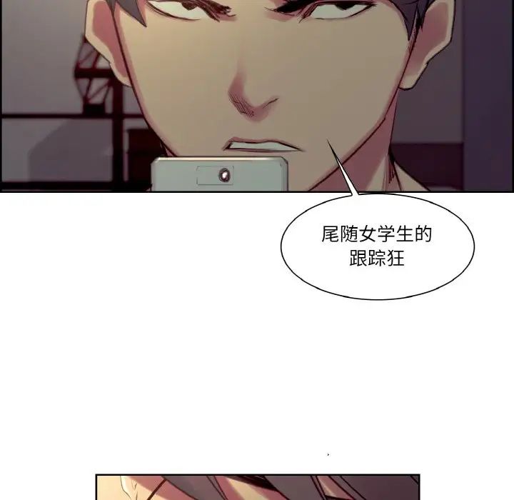 保姆调教中第28話