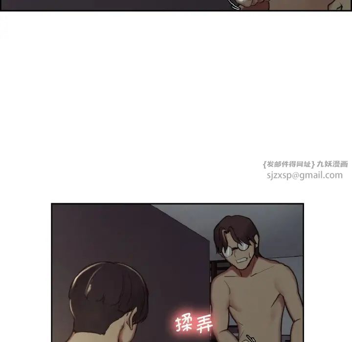 保姆调教中第28話