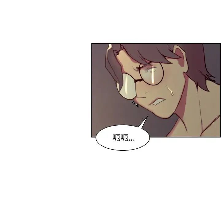 保姆调教中第28話