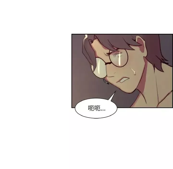保姆调教中-第28話 - 图片 57