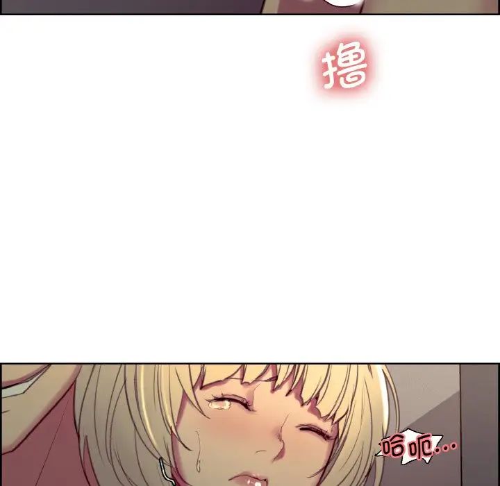 保姆调教中第28話