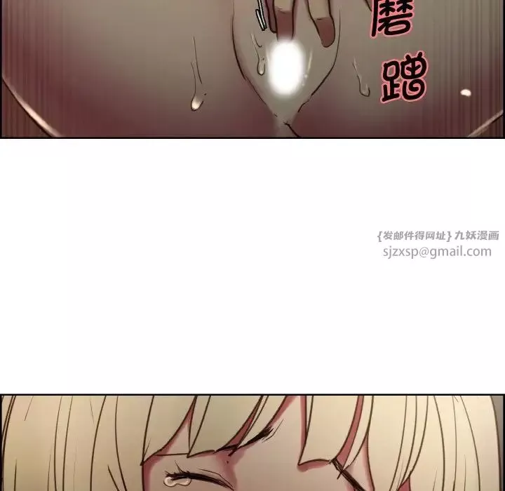 保姆调教中-第28話 - 图片 69