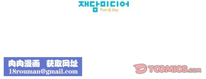 保姆调教中第28話