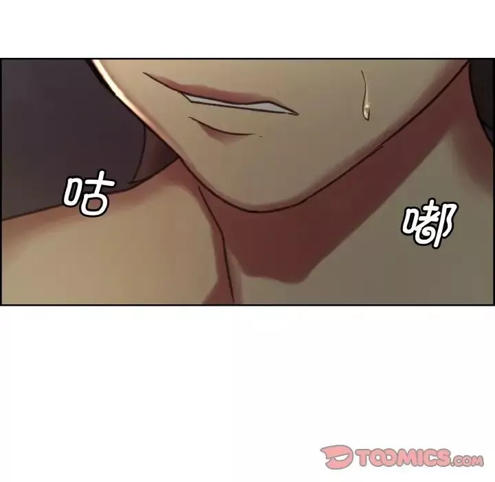 保姆调教中第28話