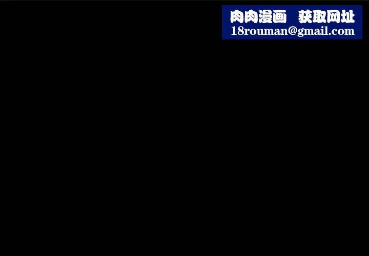 亲密一家人第30話