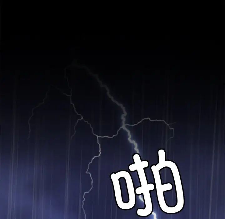 亲密一家人第30話