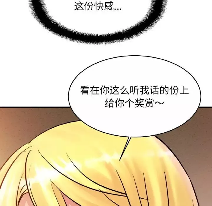 亲密一家人第30話