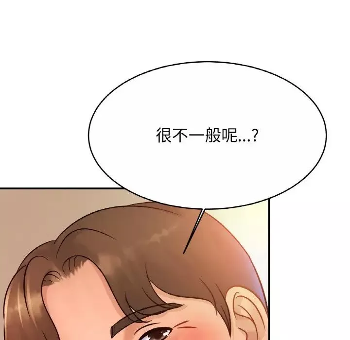 亲密一家人-第30話 - 图片 32