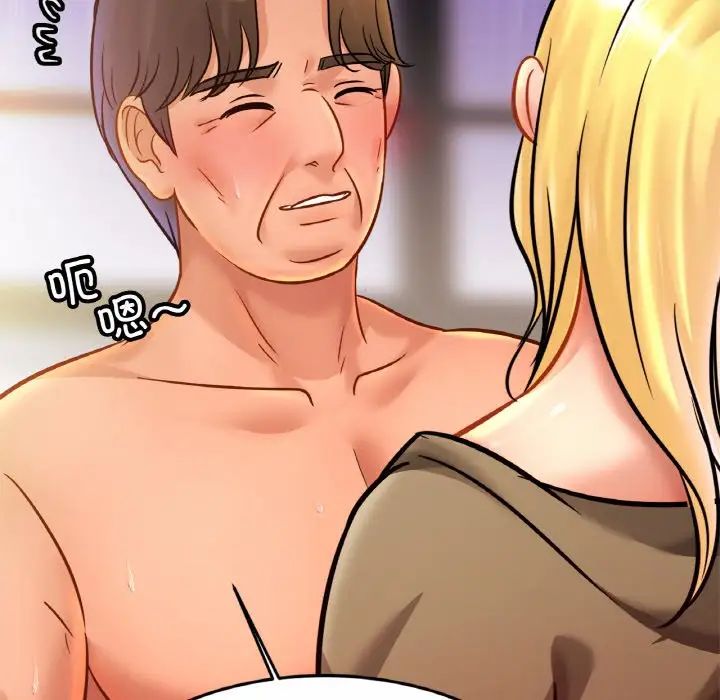 亲密一家人第30話