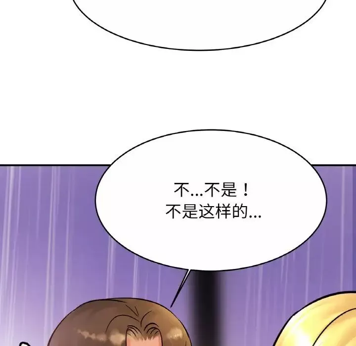 亲密一家人第30話
