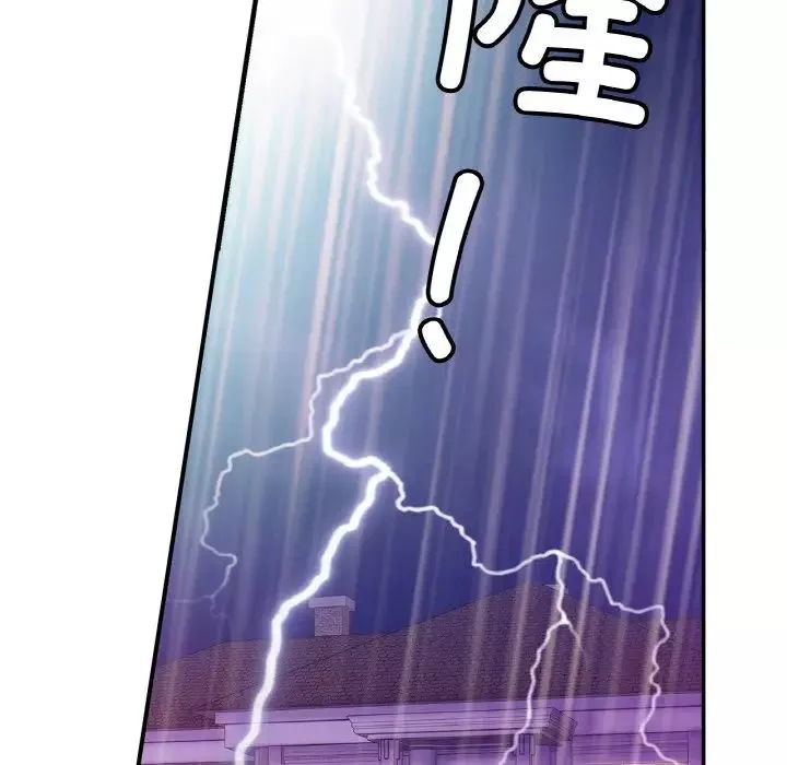 亲密一家人-第30話 - 图片 82