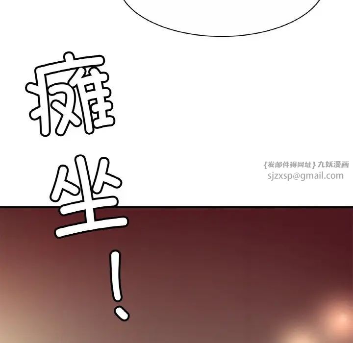 亲密一家人第30話