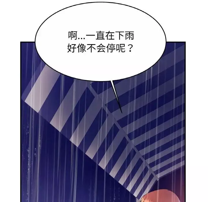 亲密一家人第30話