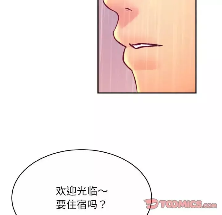 亲密一家人-第30話 - 图片 99