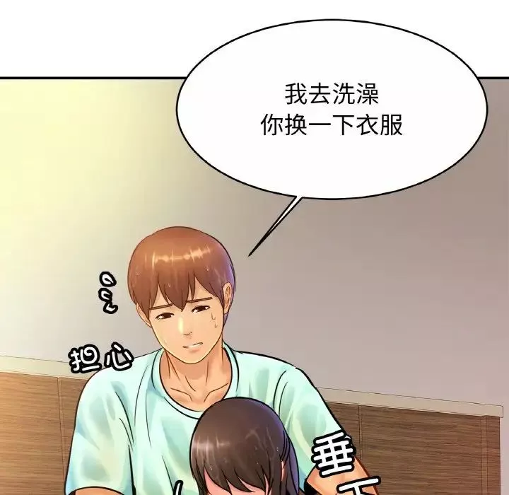 亲密一家人-第30話 - 图片 109