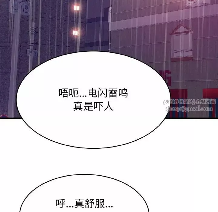亲密一家人-第30話 - 图片 120