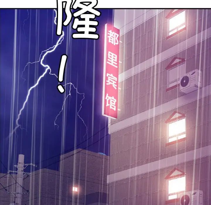 亲密一家人第30話