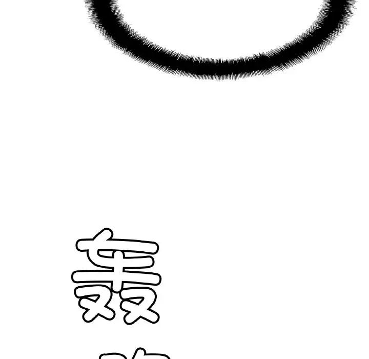 亲密一家人第30話