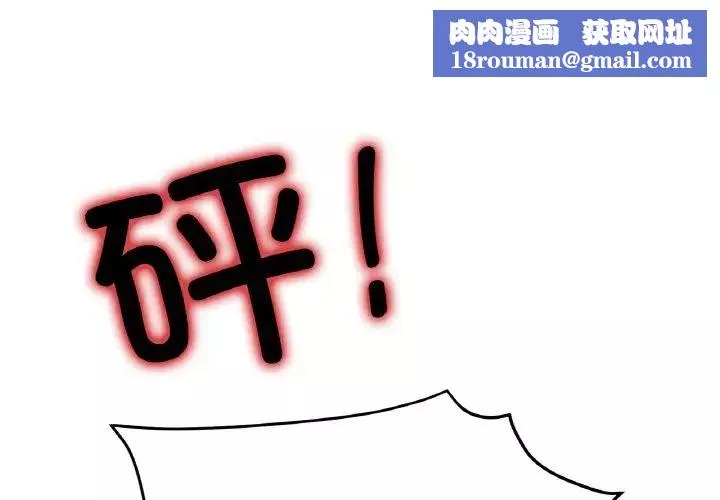 冰上恋人-第22话 - 图片 1