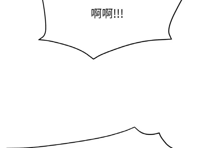 冰上恋人第22話