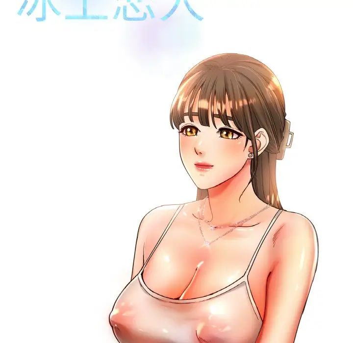 冰上恋人第22話