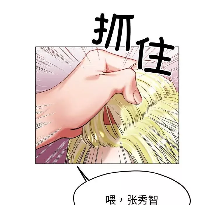 冰上恋人-第22话 - 图片 32