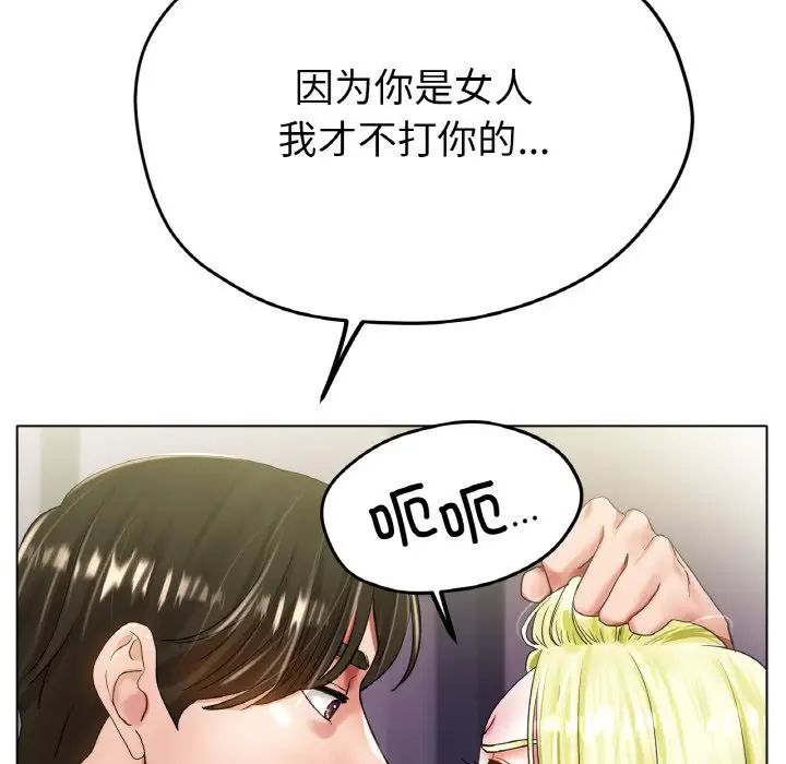 冰上恋人第22話