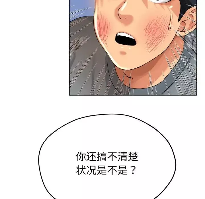 冰上恋人第22話