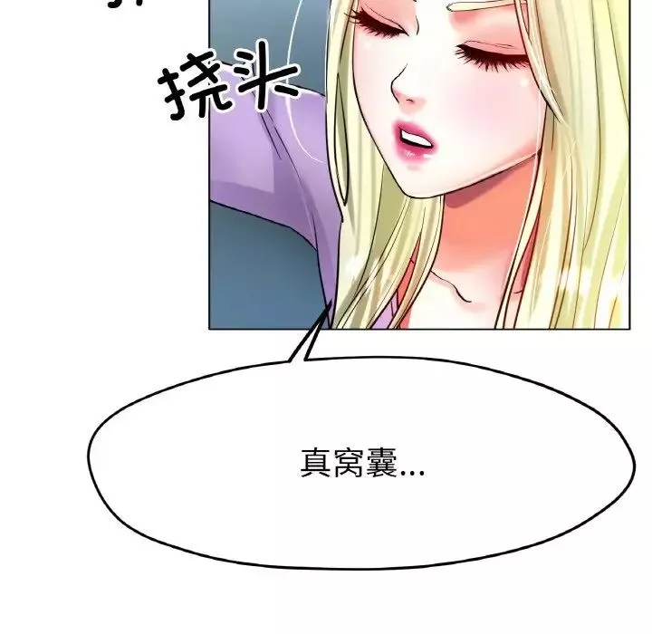 冰上恋人第22話