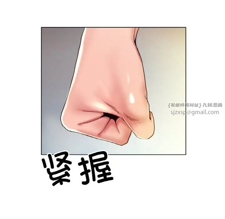 冰上恋人第22話