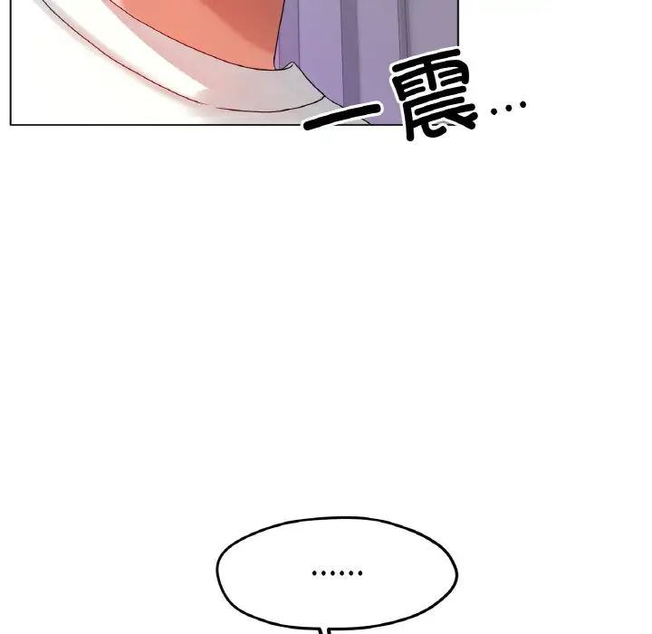 冰上恋人第22話