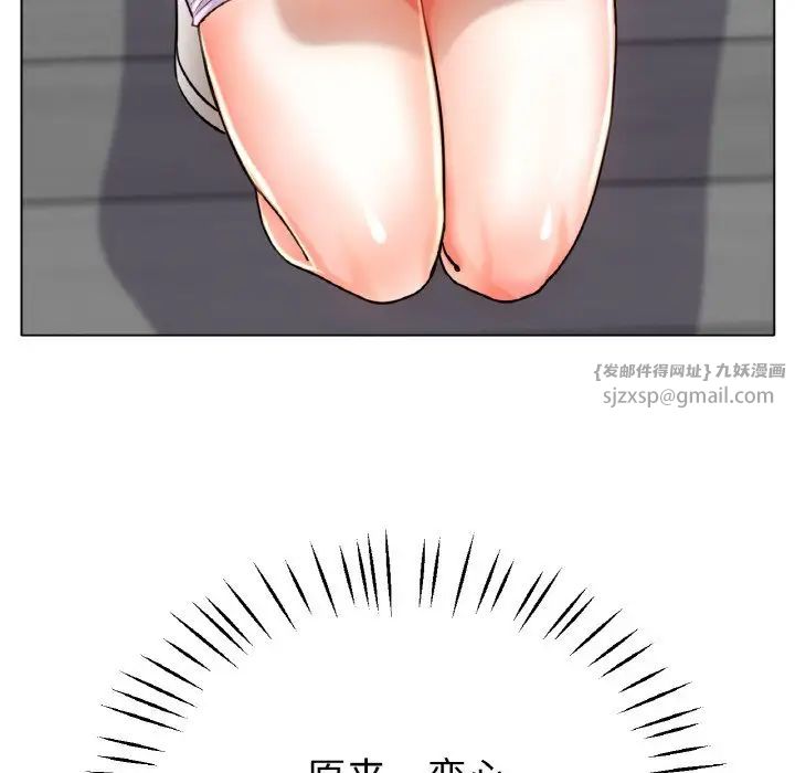 冰上恋人第22話