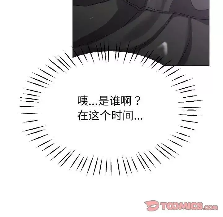 冰上恋人-第22话 - 图片 99