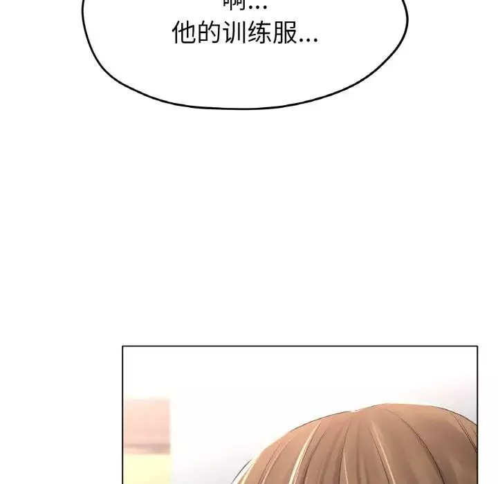 冰上恋人第22話