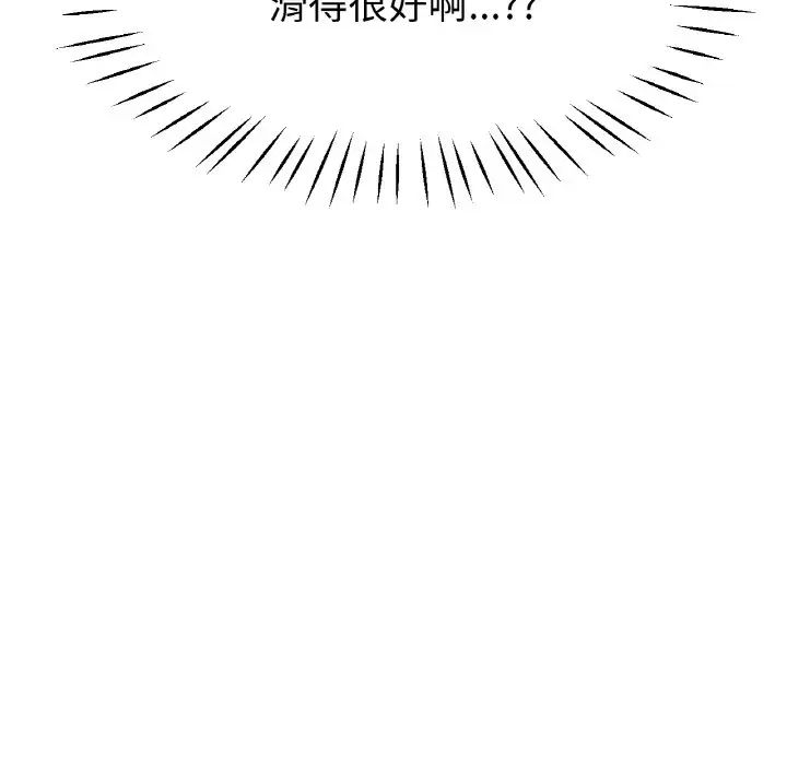 冰上恋人第22話