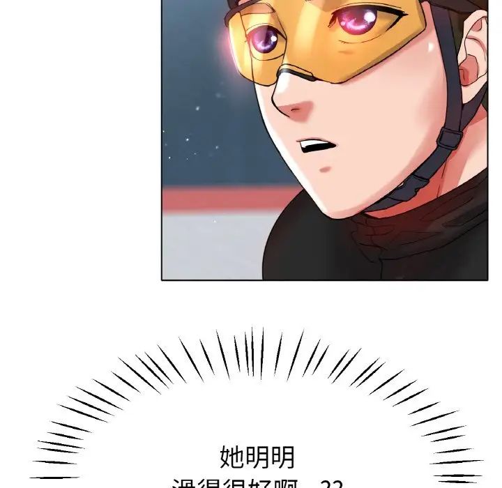 冰上恋人第22話