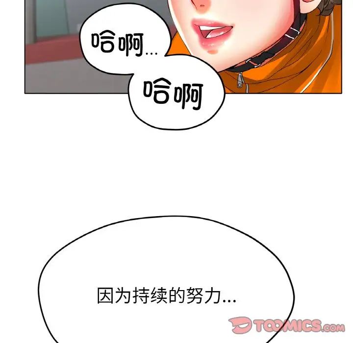 冰上恋人第22話